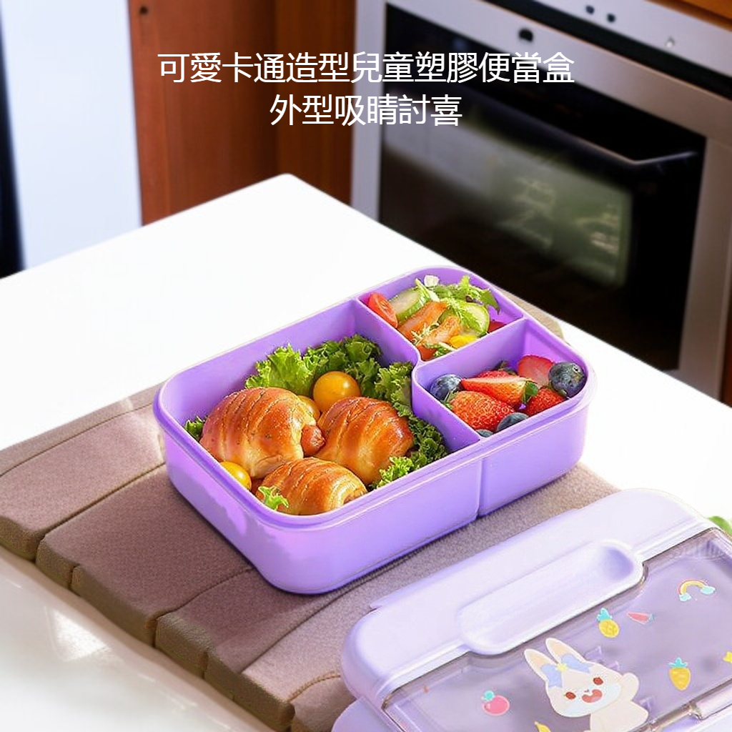可愛卡通小學生塑膠便當盒