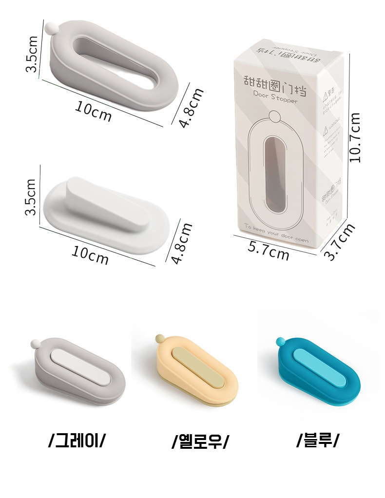 인테리어에 어울리는 도넛 디자인 도어 플러그