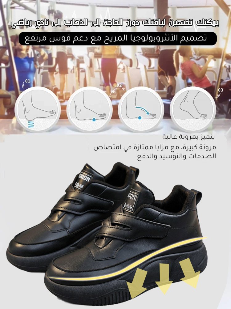 حذاء سنيكرز كاجوال بنعل سميك ولاصق فيلكرو للنساء