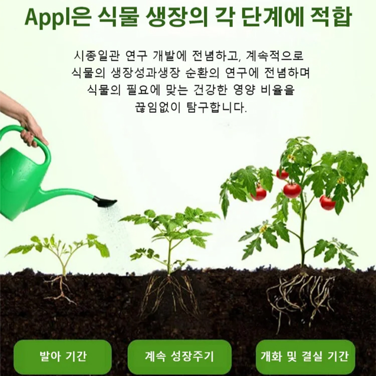식물 발아 촉진 및 방출조절 영양봉