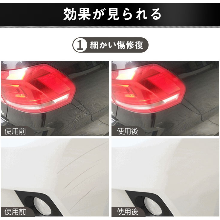 車用傷補修剤 3本セット 自動車キズ隠し 車のキズ隠し 車傷かくし 車体キズ隠し剤 傷隠しキット