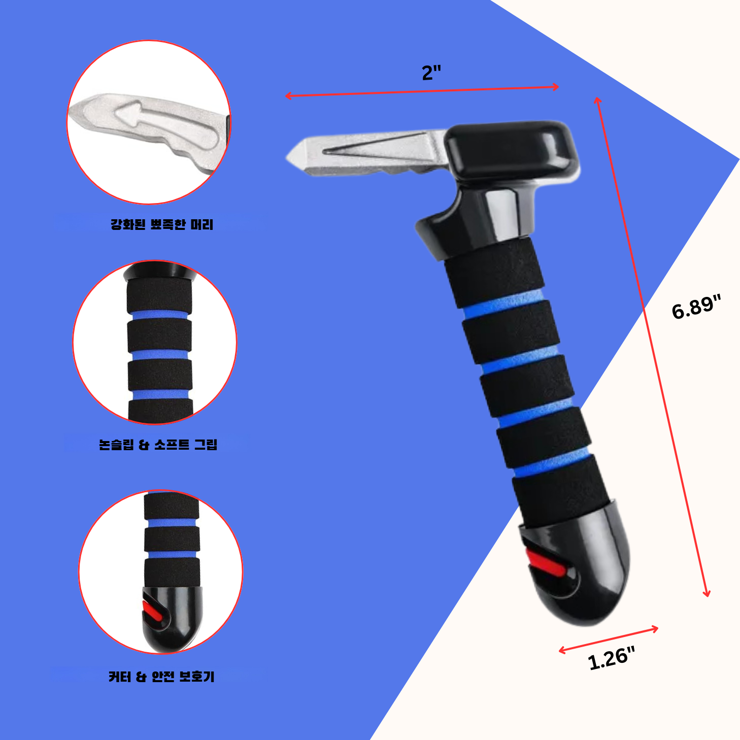 다용도 안전망치 탈출 도어핸들 손전등 자동차 안전망치 창문파쇄기 안전망치