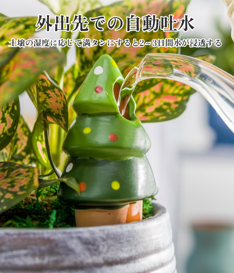 フラワーウォーターサーバーの細部ディテール画像