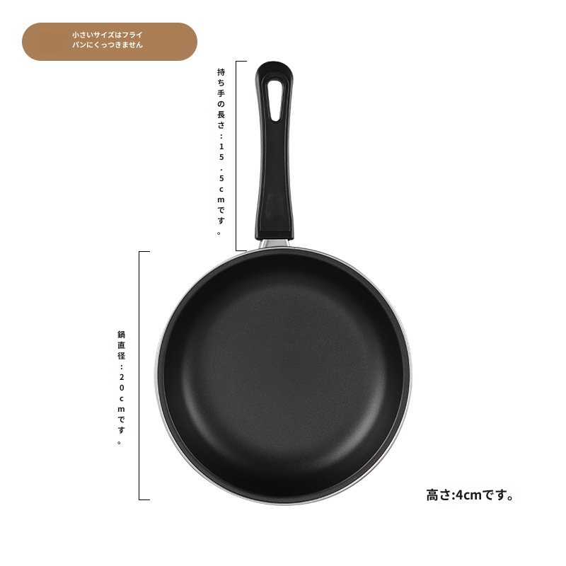 ホーム ミニステーキパン 焦げ付かないフライパン 小さいオムレツ 厚揚げ パンケーキパン フラットフライパン