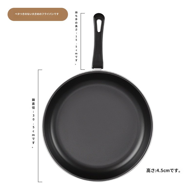ホーム ミニステーキパン 焦げ付かないフライパン 小さいオムレツ 厚揚げ パンケーキパン フラットフライパン