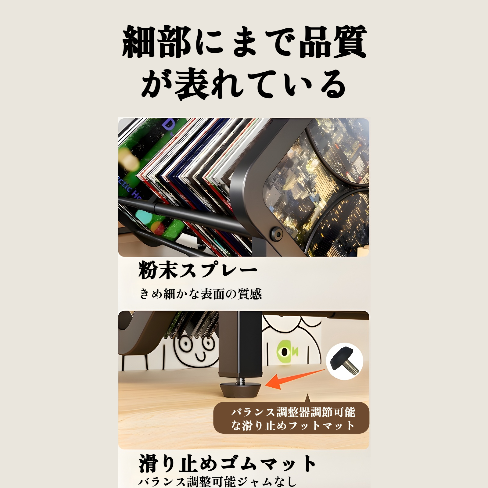 省スペース設計の縦型レコード収納ラック