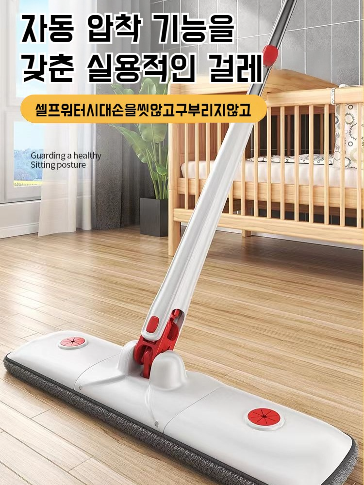 가정용 건습 겸용 손나비 밀대 손쉬운 물 짜기 손세탁 게으름뱅이 밀대