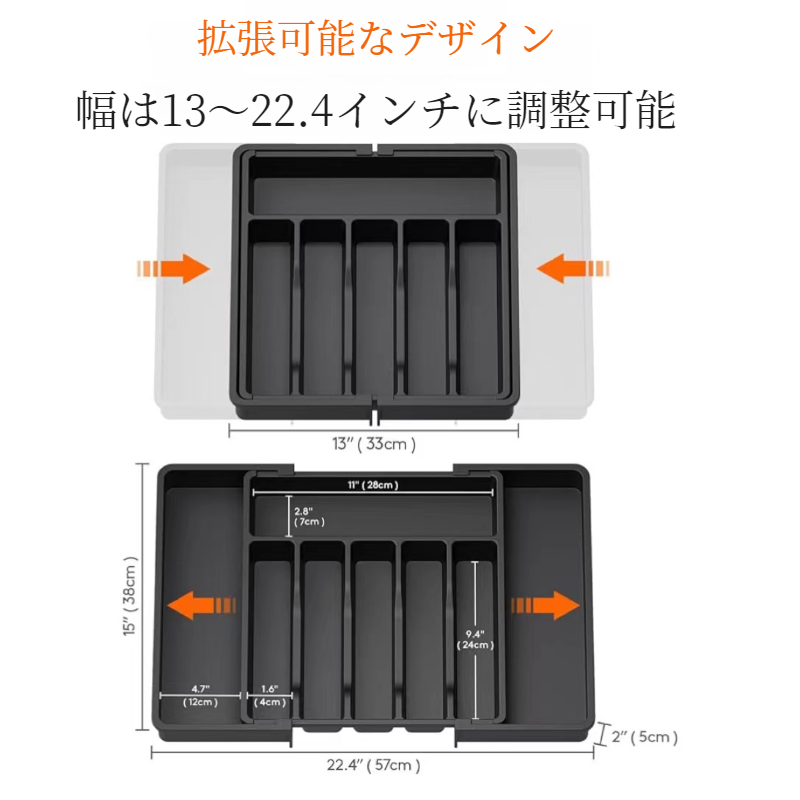 カトラリー収納ラック ホワイト 調節可能