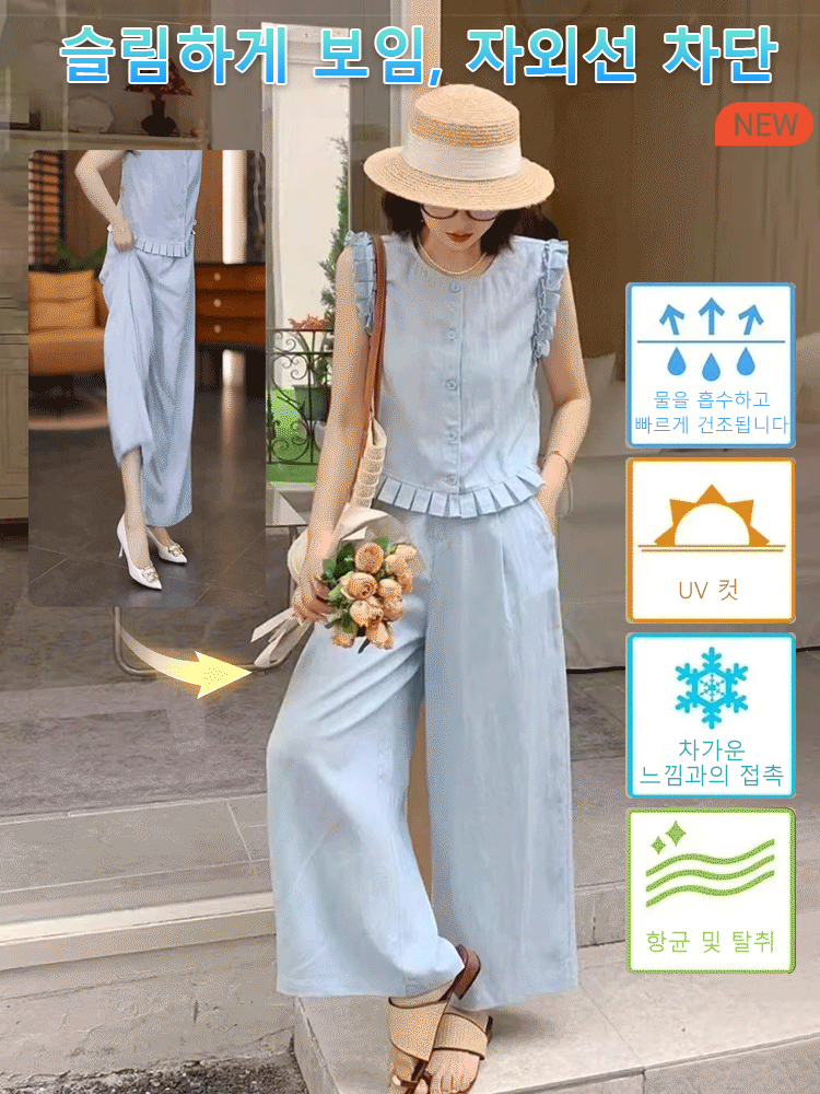 공개 예약은 받지 않고, 톱 여배우만을 위한 수석 디자이너의 신작! 두 번째 세트는 더 미친 가격, 19,900원!