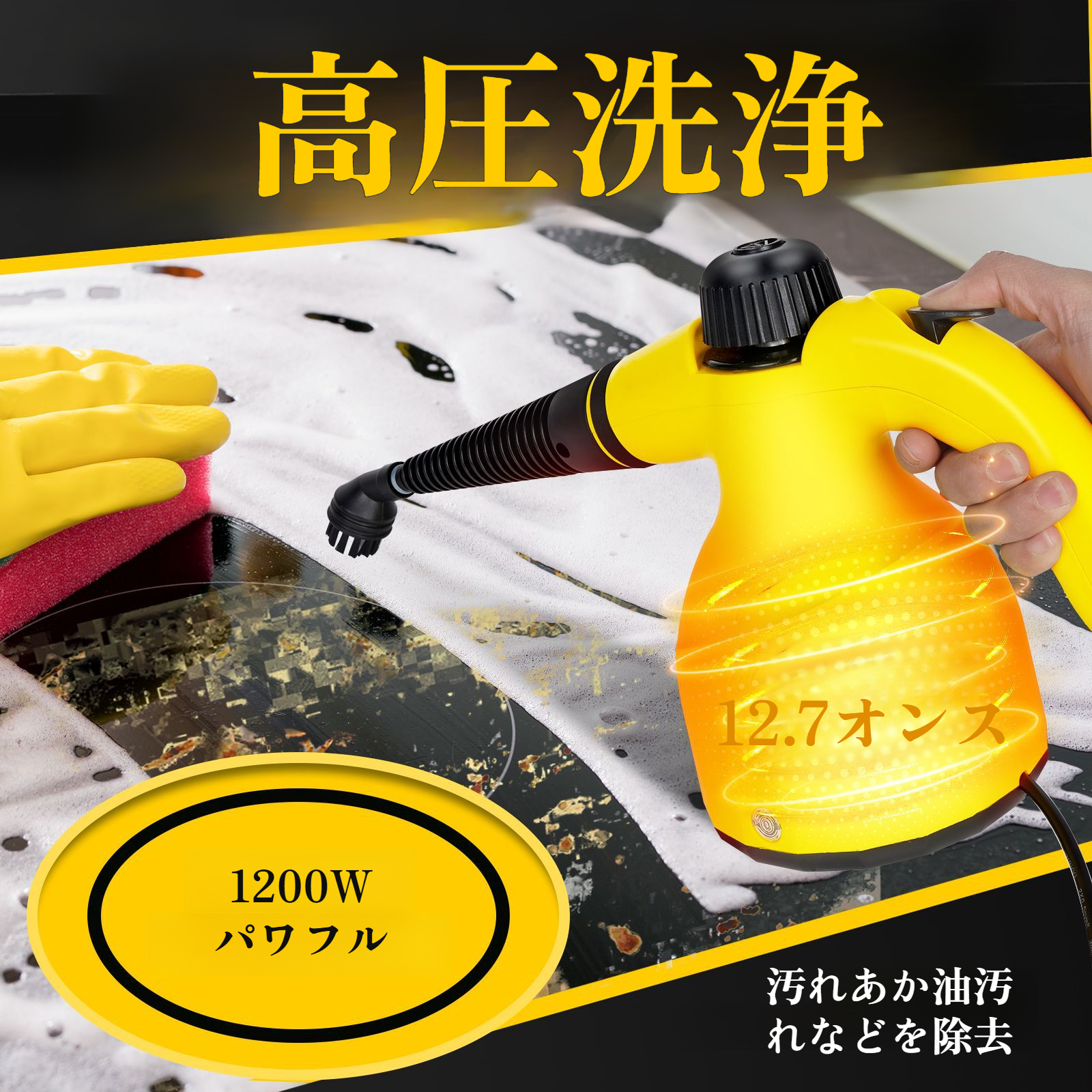 JMY 高温ハンドヘルドスチームクリーナーキッチンカーヒューム家庭用クリーニングマシン