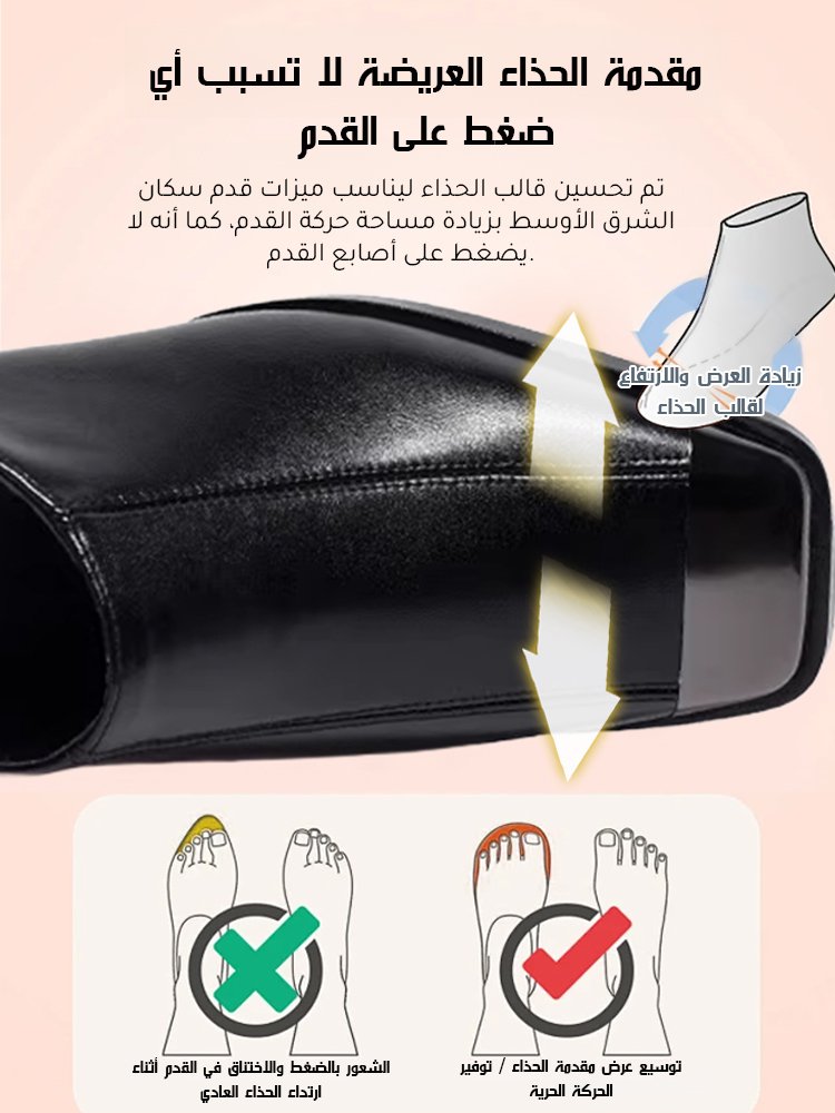 حذاء عصري كاجوال بكعب عالي من جلد طبيعي للنساء