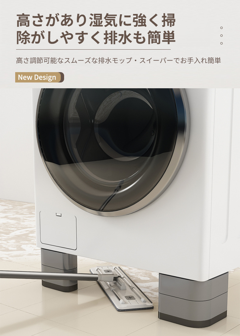 冷蔵庫に使用できるユニバーサルドラムパッド