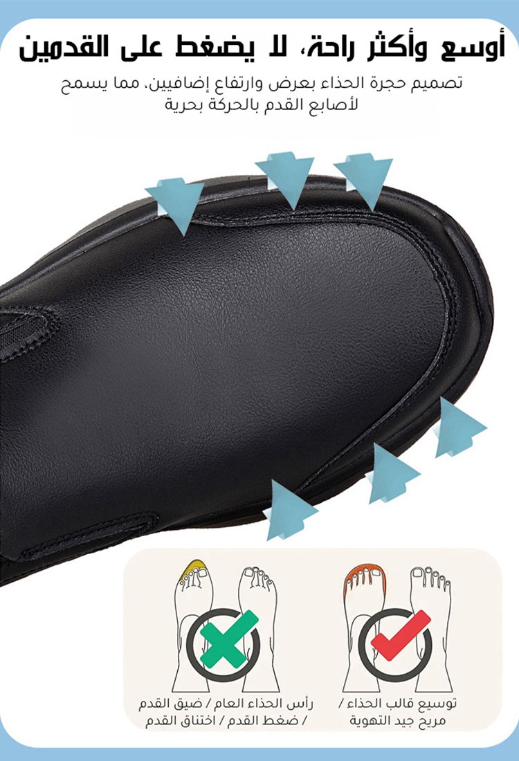 【يباع 100000 زوج】 حذاء رجالي كبير الحجم مقاوم للانزلاق والماء والزيت