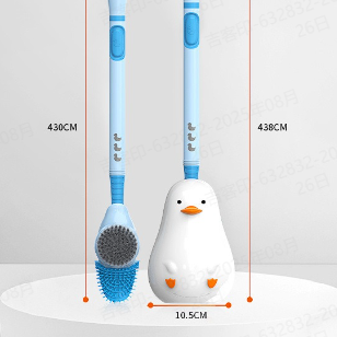 벽걸이형 귀여운 노란 오리 변기솔