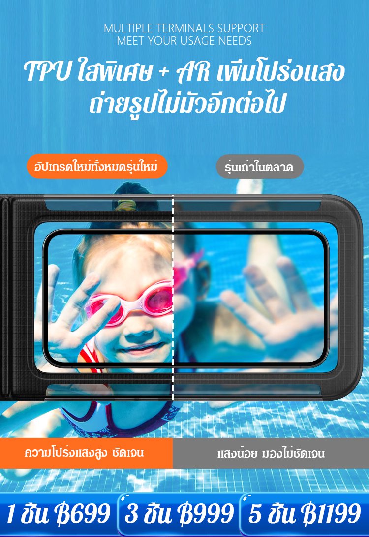 【ไม่ให้น้ำเข้าแม้แต่หยดเดียว】ถุงกันน้ำสำหรับโทรศัพท์มือถือแบบเป่าลมและสัมผัสหน้าจอได้