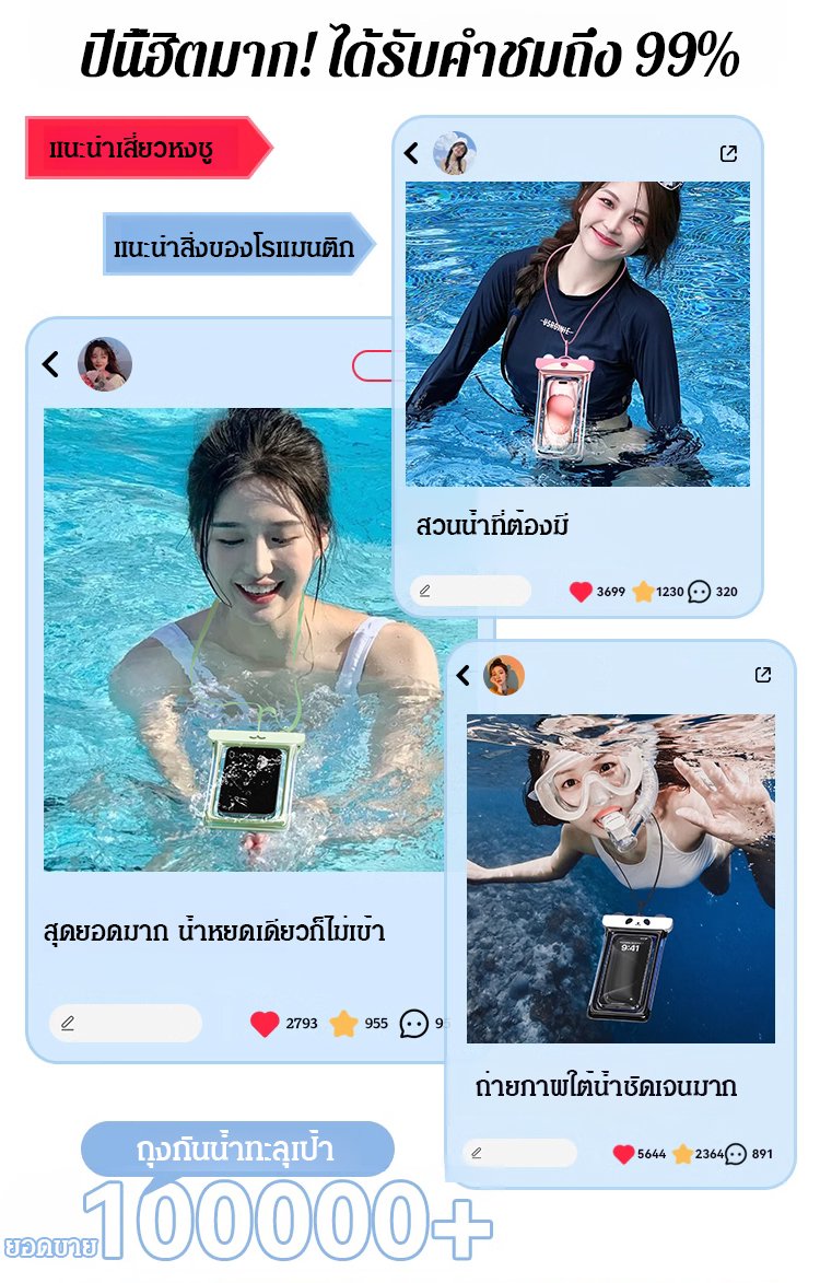 翻译件-HFH-【不进一滴水】充气防沉触屏环保手机防水袋-1238814_02.jpg