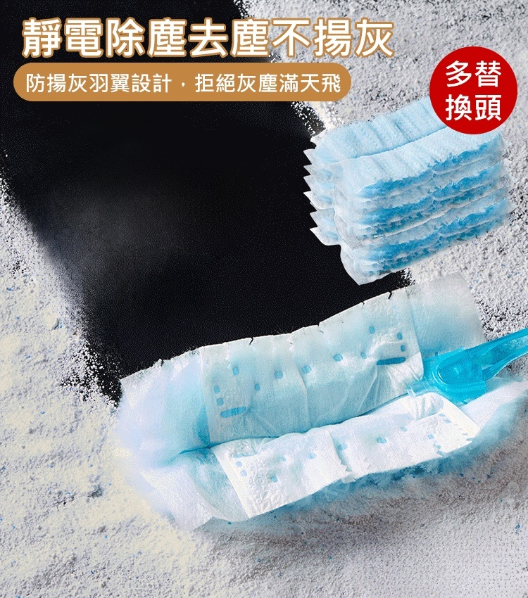 日本進口材料靜電除塵撣