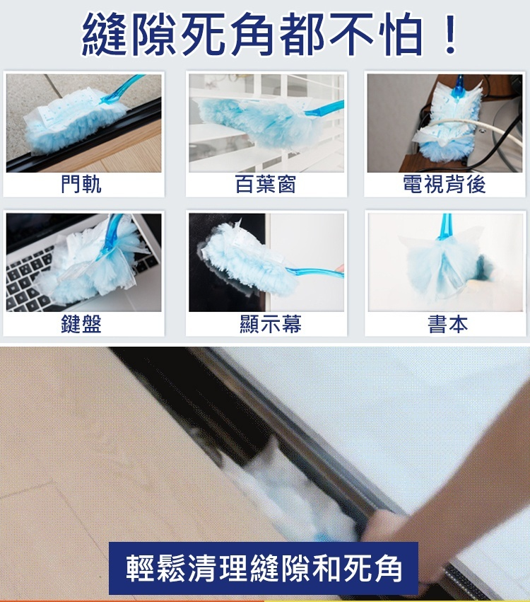 日本進口材料靜電除塵撣