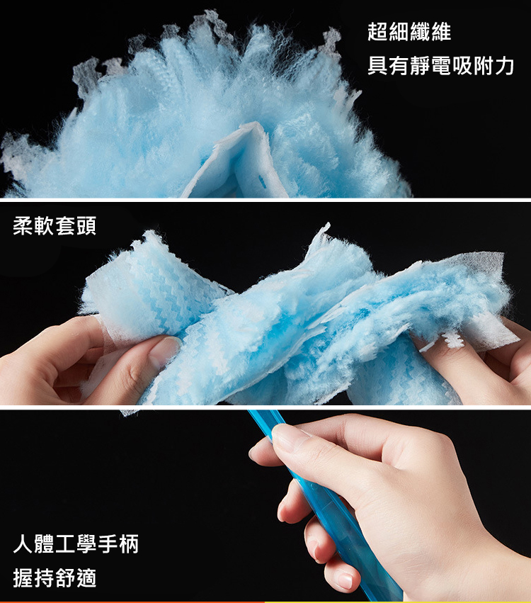 日本進口材料靜電除塵撣