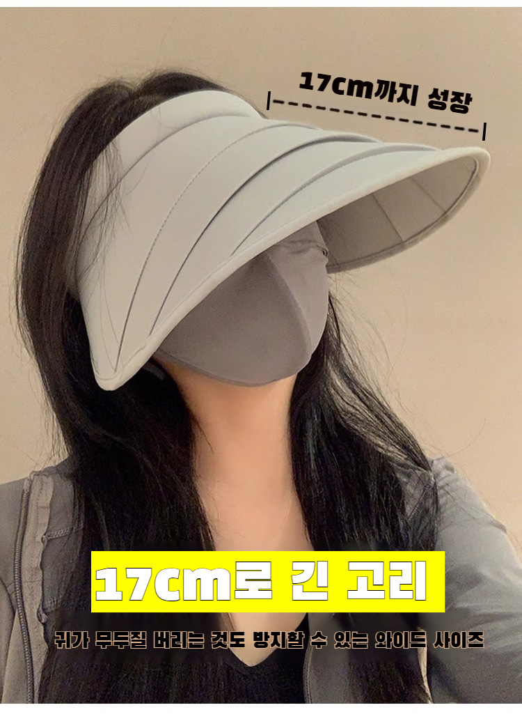 휴대가 간편한 접이식 썬캡 모자 접는 방법