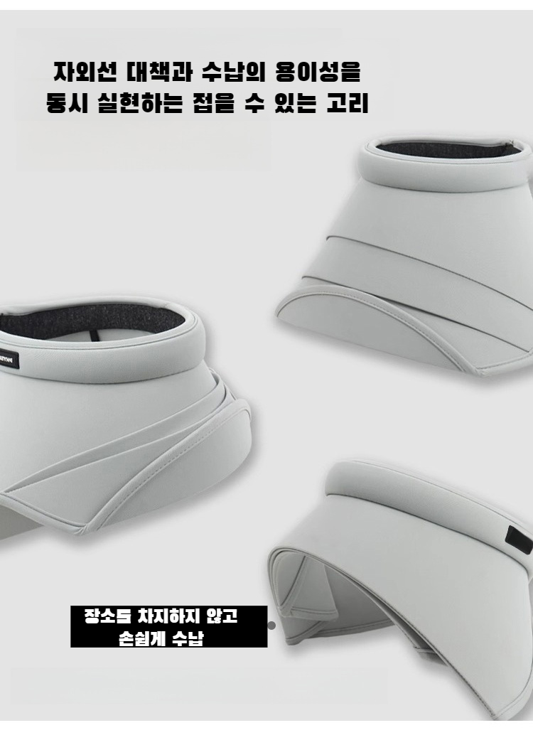 아웃도어 활동에 적합한 여성 썬캡 모자