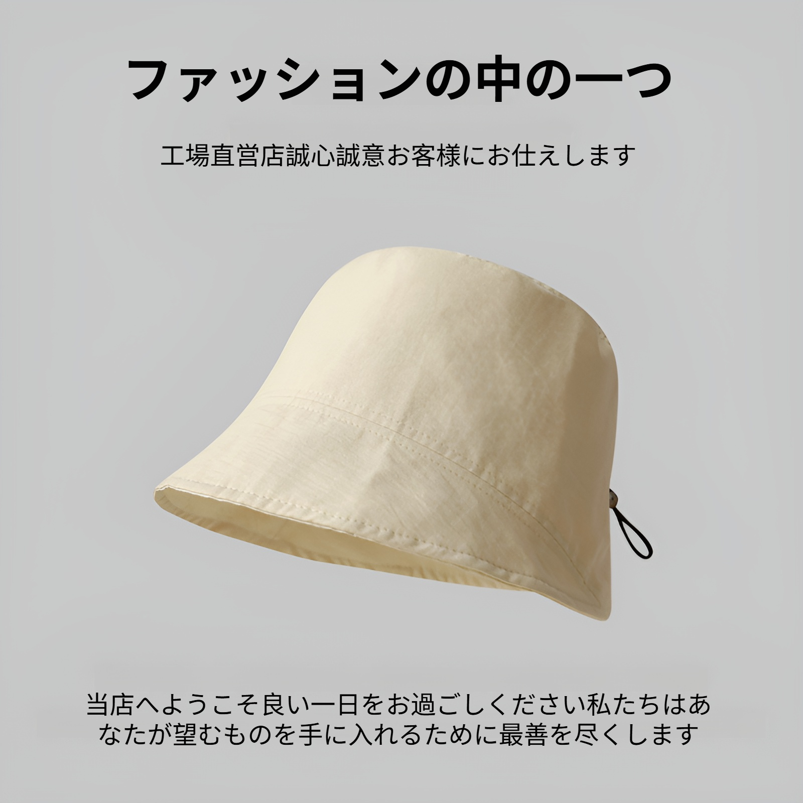 小顔効果が期待できる女優帽子