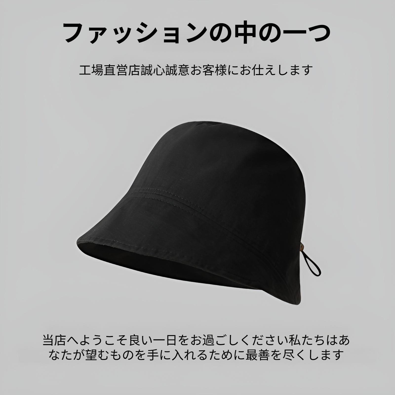サイズ調整可能な大きいレディース帽子
