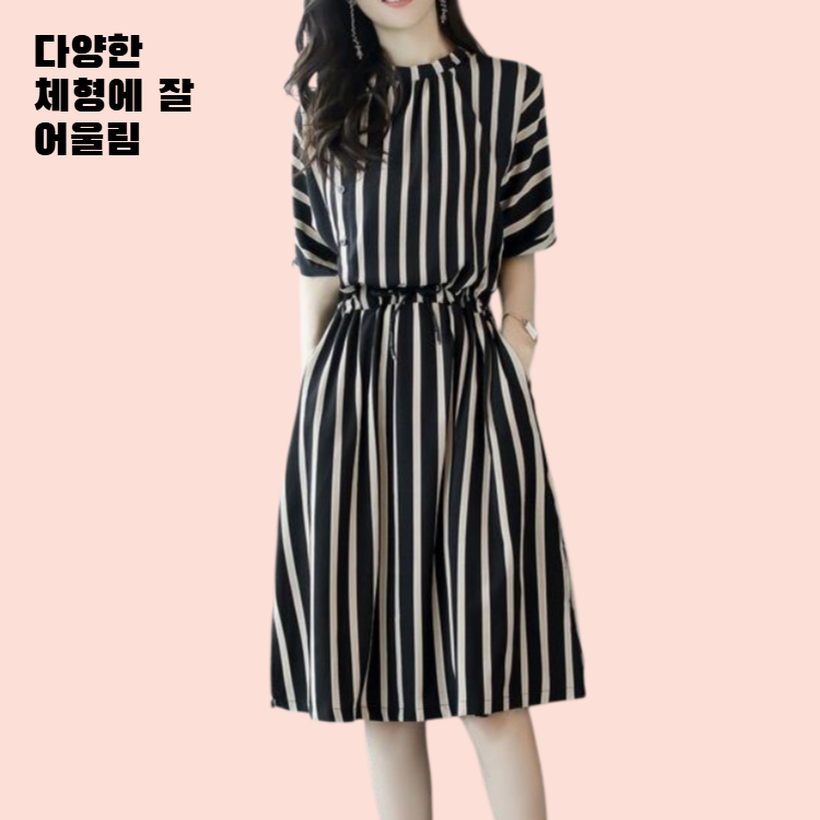 여성 허리 밴딩 스트라이프 원피스
