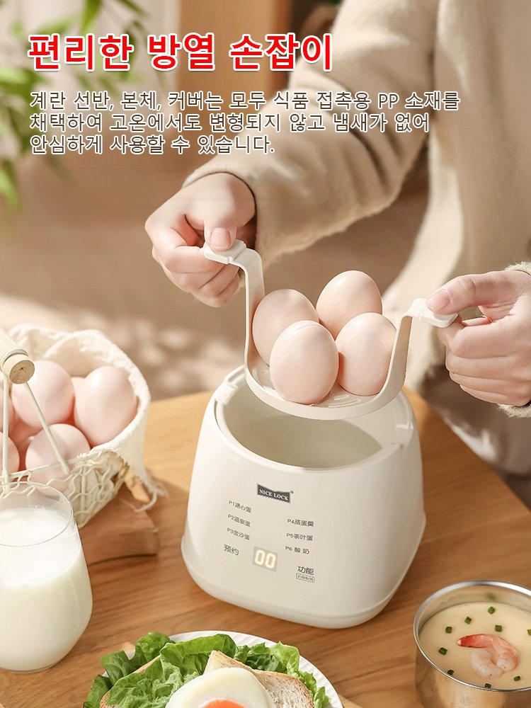 110V 다기능 계란찜기