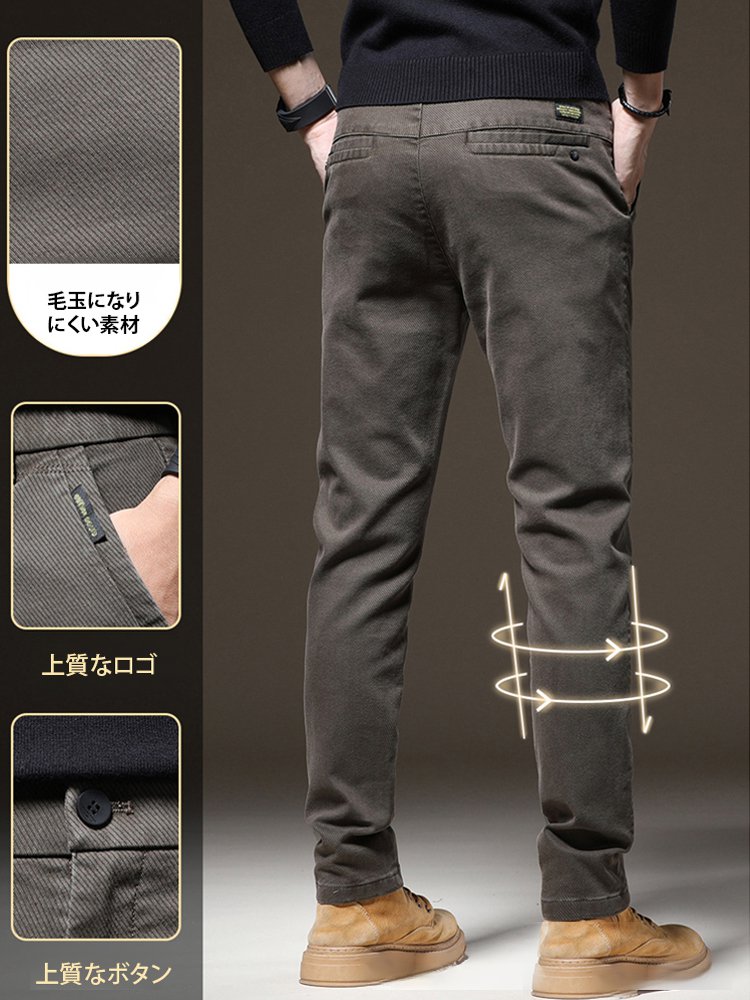 メンズカジュアルスティックパンツ