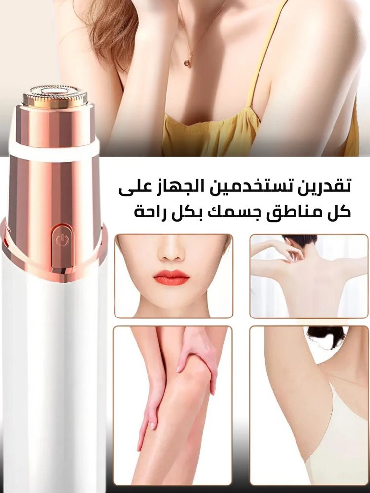 [عدم نمو الشعر لمدة ثلاثة أشهر]جهاز إزالة شعر الوجه الكهربائي العلمي