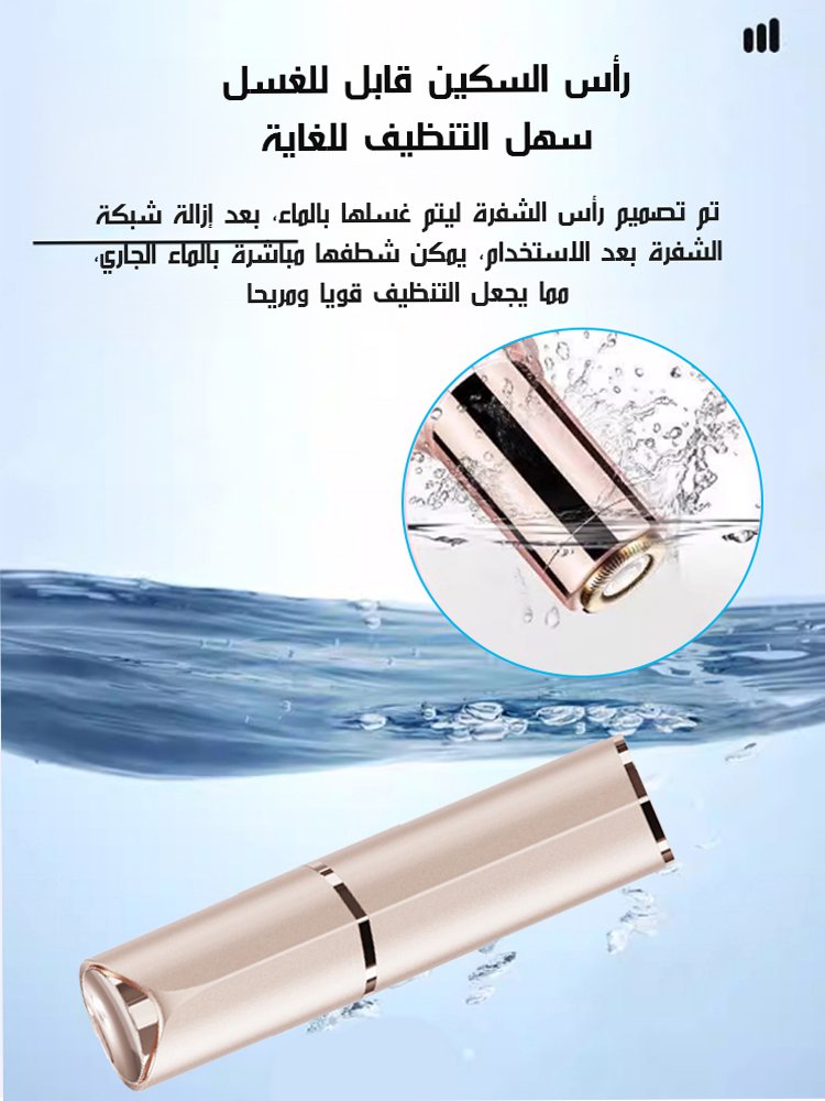 [عدم نمو الشعر لمدة ثلاثة أشهر]جهاز إزالة شعر الوجه الكهربائي العلمي