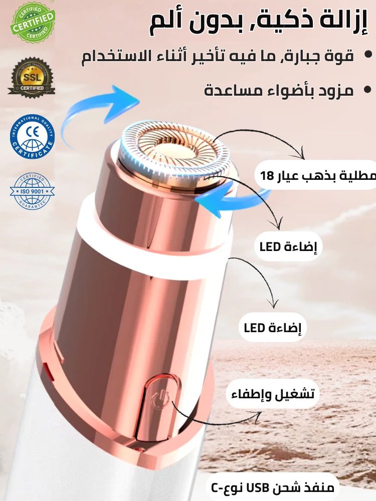 [عدم نمو الشعر لمدة ثلاثة أشهر]جهاز إزالة شعر الوجه الكهربائي العلمي