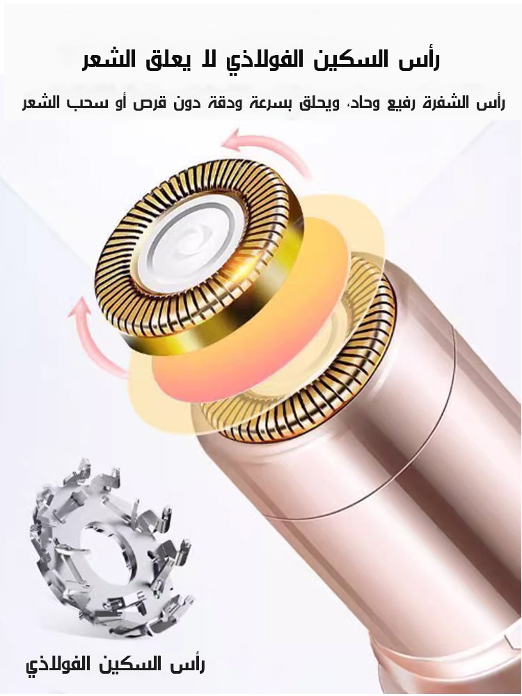 [عدم نمو الشعر لمدة ثلاثة أشهر]جهاز إزالة شعر الوجه الكهربائي العلمي
