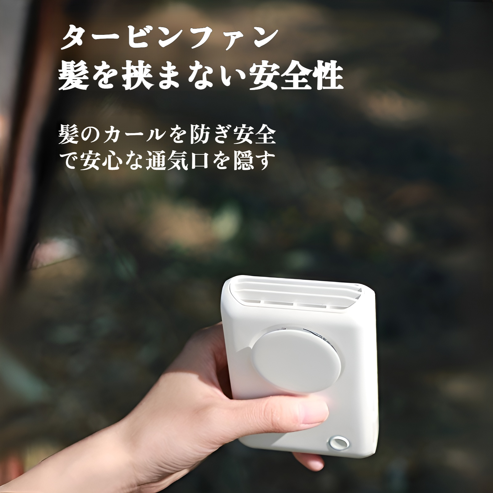 腰掛けファン 冷風機 腰掛け扇風機 携帯扇風機 ベルトファン 腰掛け扇風機 USB充電式 風量調節 静音 瞬間冷却 熱中症対策 ハンディ扇風機 ライト アウトドア/工事/屋外作業/旅行用