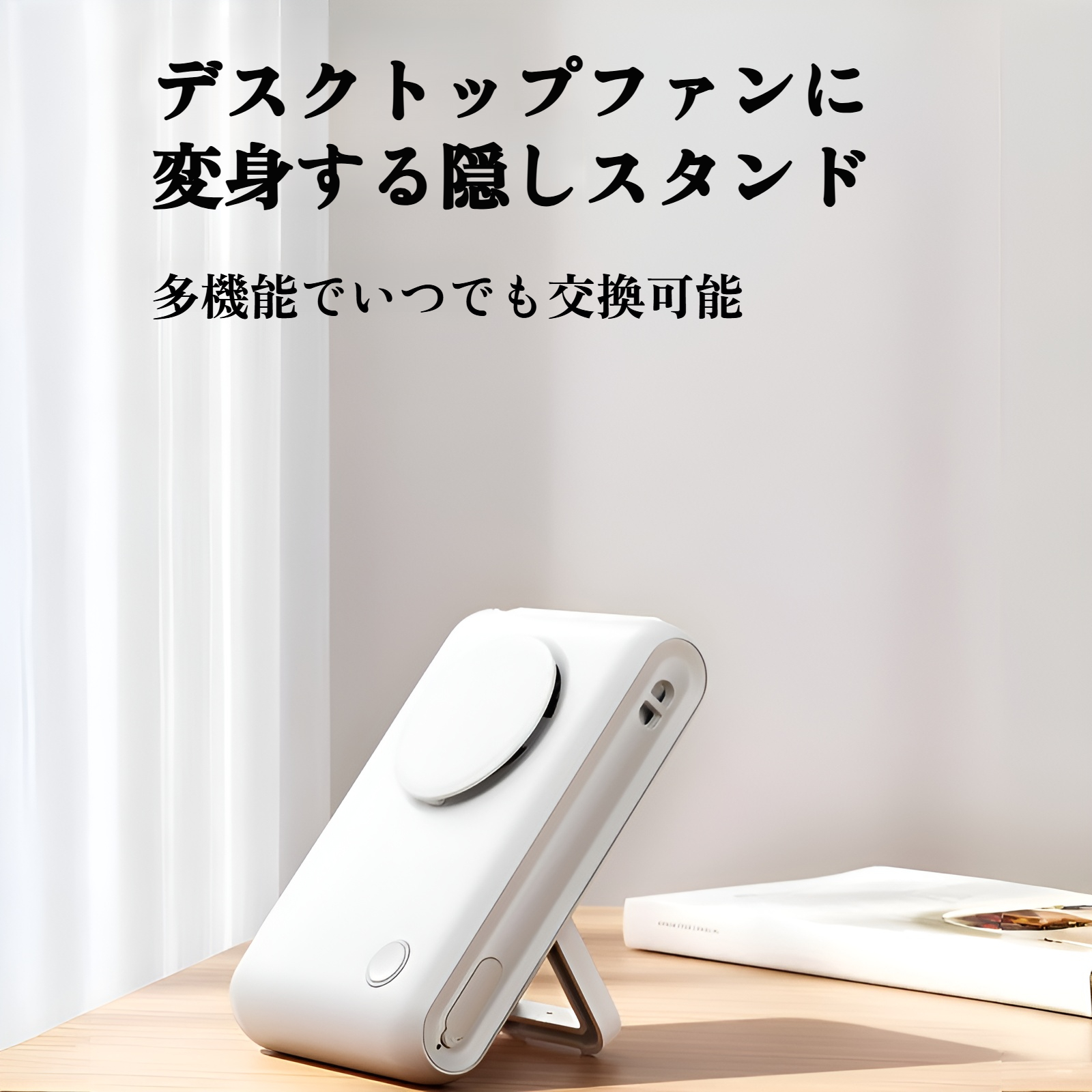 腰掛けファン 冷風機 腰掛け扇風機 携帯扇風機 ベルトファン 腰掛け扇風機 USB充電式 風量調節 静音 瞬間冷却 熱中症対策 ハンディ扇風機 ライト アウトドア/工事/屋外作業/旅行用