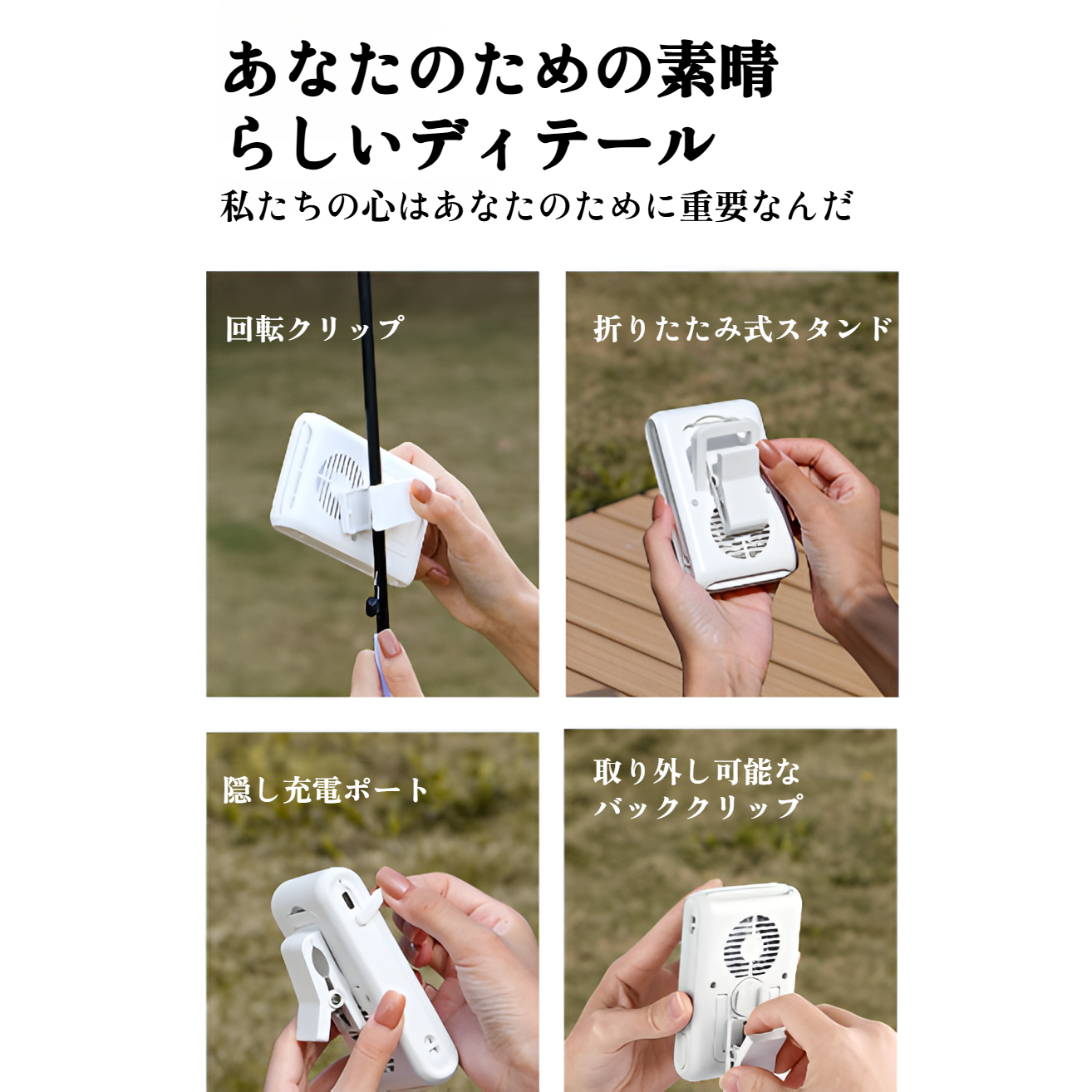 腰掛けファン 冷風機 腰掛け扇風機 携帯扇風機 ベルトファン 腰掛け扇風機 USB充電式 風量調節 静音 瞬間冷却 熱中症対策 ハンディ扇風機 ライト アウトドア/工事/屋外作業/旅行用