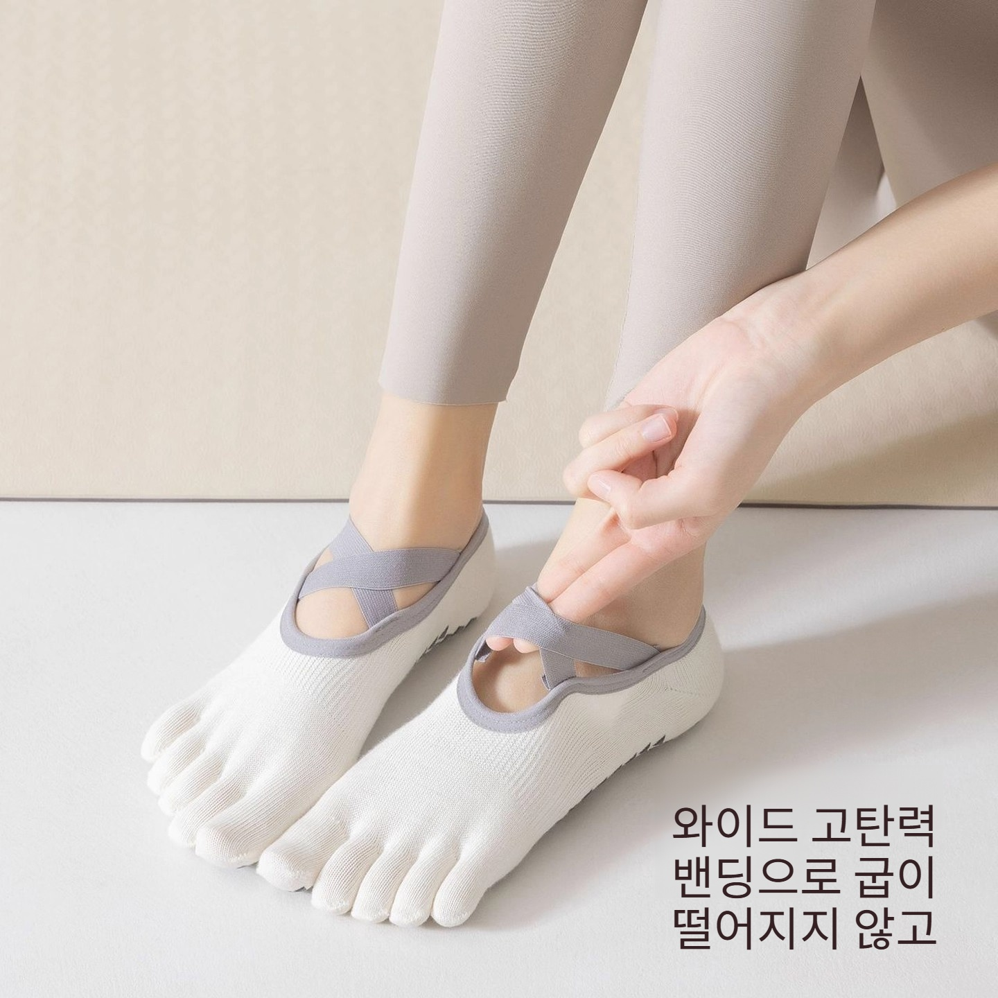 여름 얇은 다섯 손가락 요가 양말 실내 스포츠 전용 미끄럼 방지 요가 양말 필라테스 스포츠 얇은 양말
