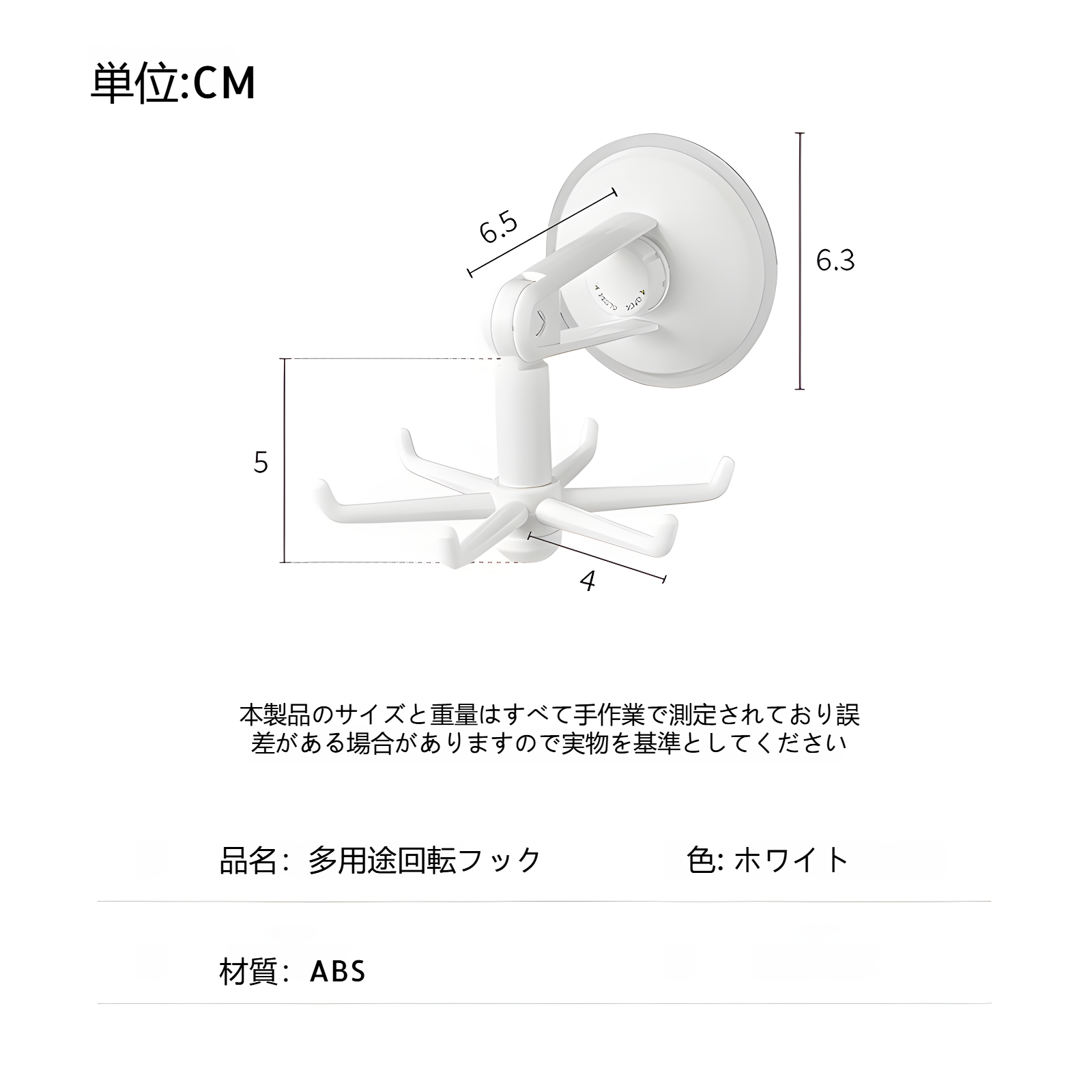 多機能壁掛けキッチンツールホルダー