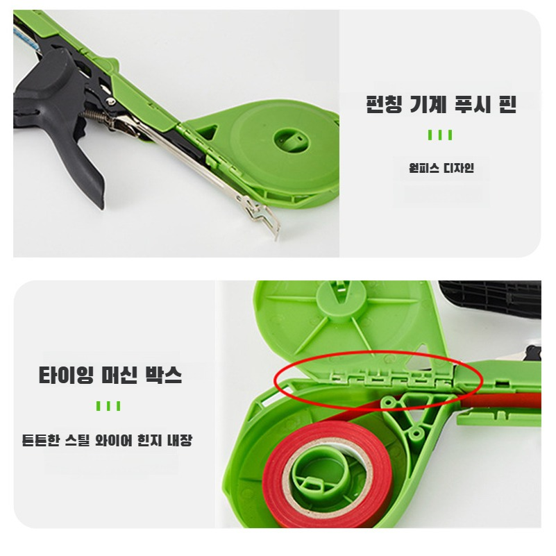 농장용 덩굴 식물 지지 클립 세트