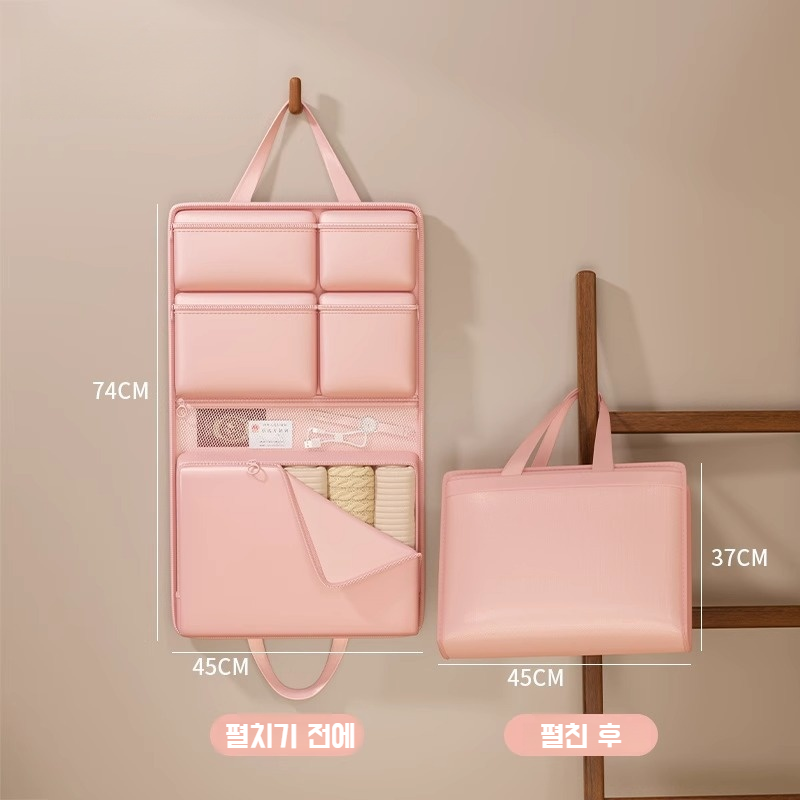 여행 수납 행거백 칠인원 접이식 의류 수납 가방 방진 방습 걱정 없는 수납 가방
