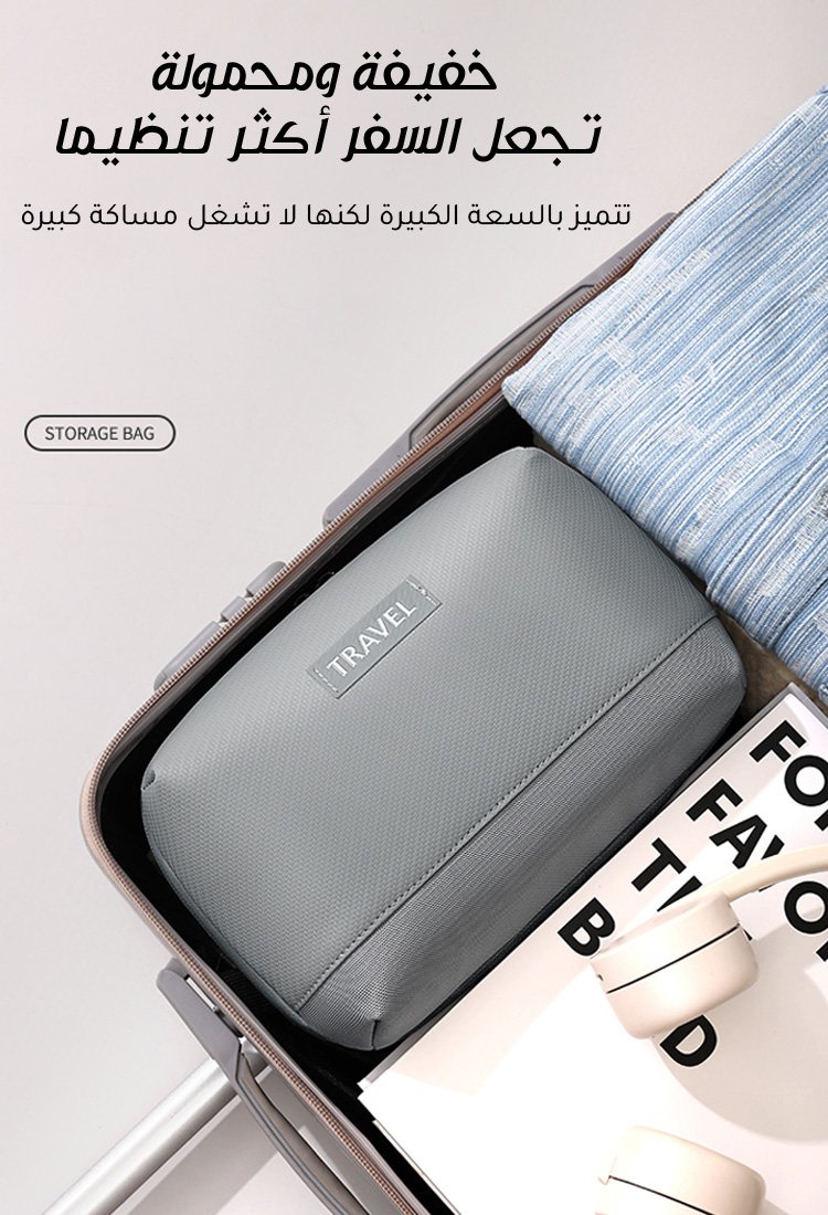 حقيبة تخزين متعددة الوظائف بسعة كبيرة (حقيبة واحدة تعادل 10 حقائب)