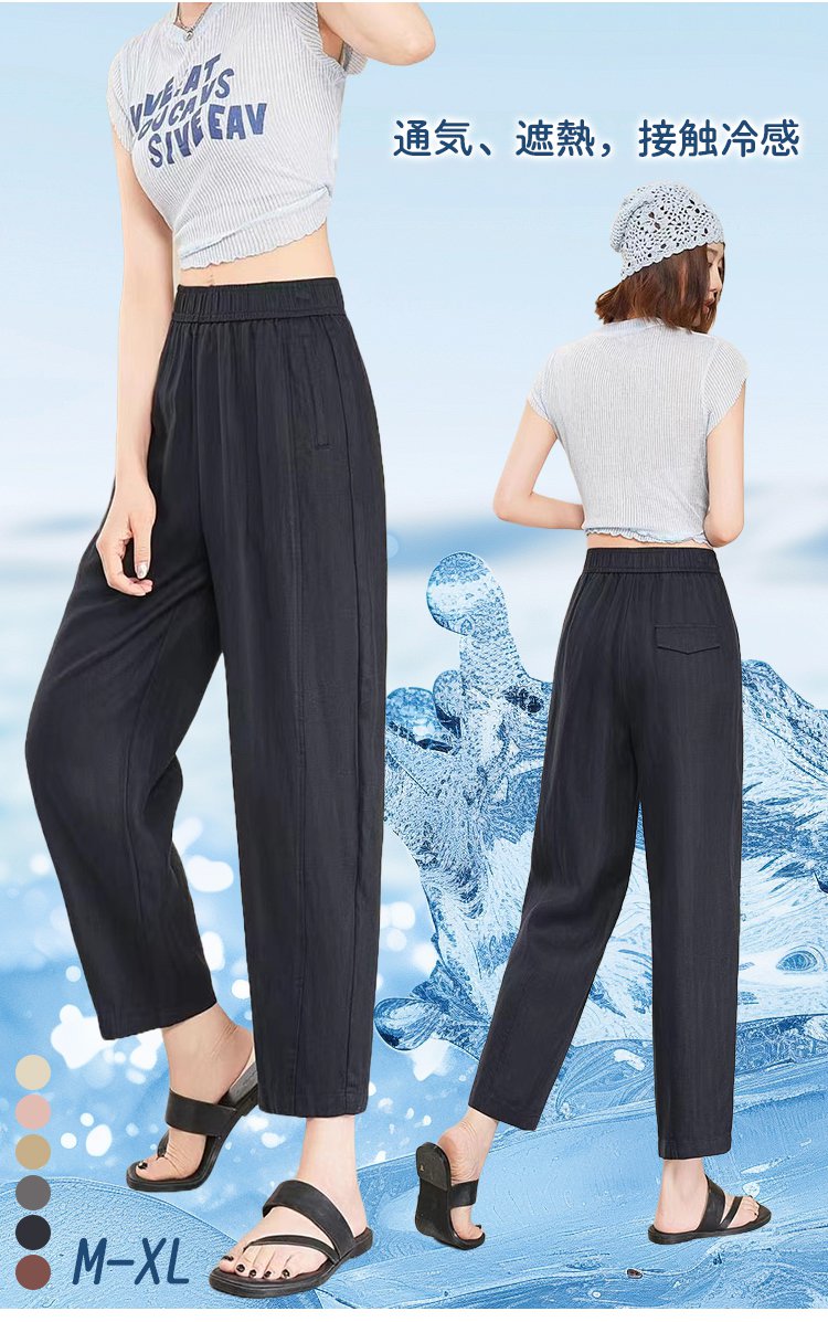 春夏向けレディースパンツスタイリング例