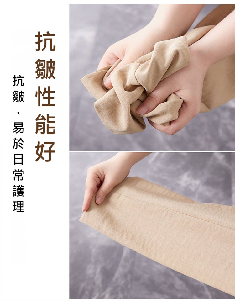 【新頁面】春夏休閒棉麻寬褲