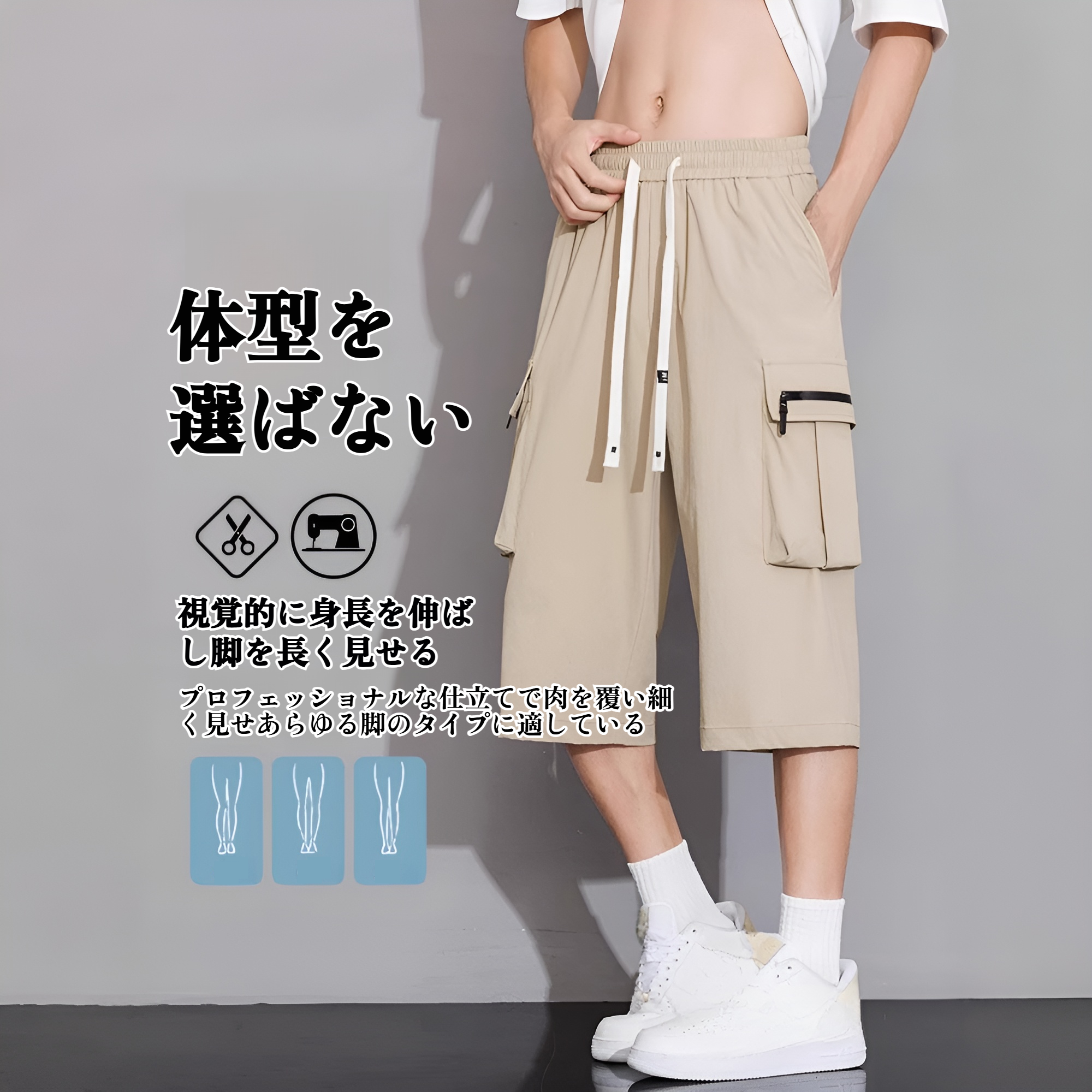 アメリカンスタイルの7点トレンドブランドワークショーツメンズサマーアイスシルクカジュアルパンツルーズスポーツパンツ