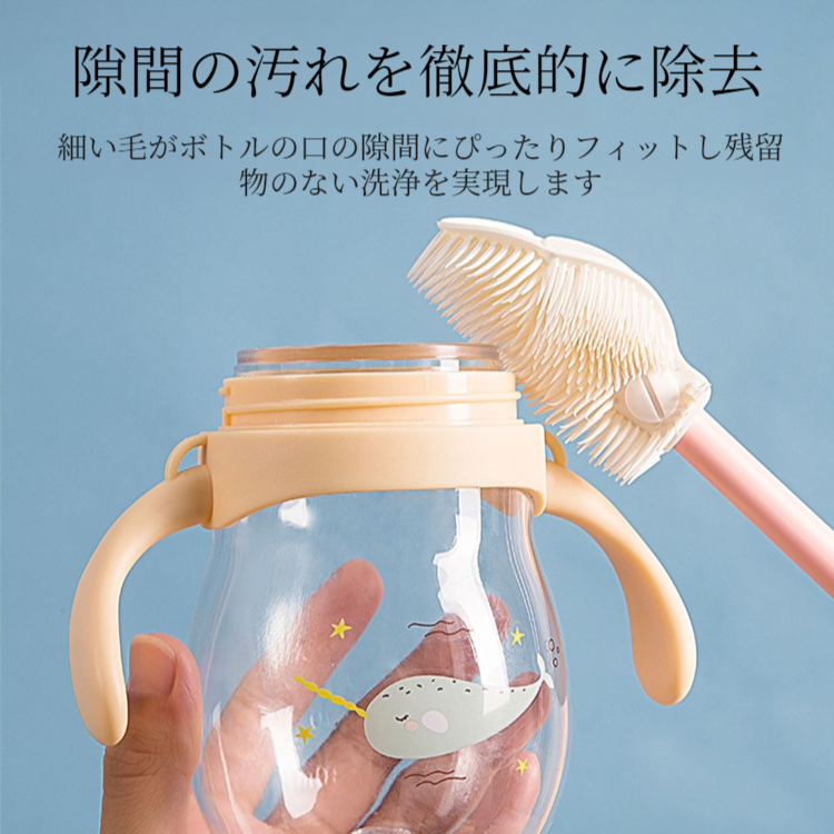 ボトルブラシシシリコンカップクリーニングデッドエンドロングハンドルブラシなし マグカップ洗浄スポンジブラシ