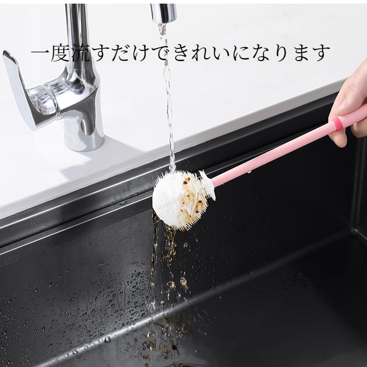 ボトルブラシシシリコンカップクリーニングデッドエンドロングハンドルブラシなし マグカップ洗浄スポンジブラシ