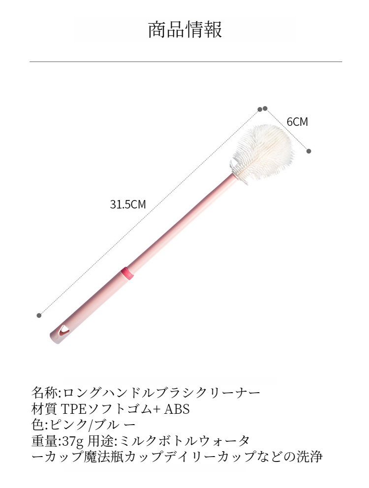 マグカップを洗浄しているシリコンブラシ
