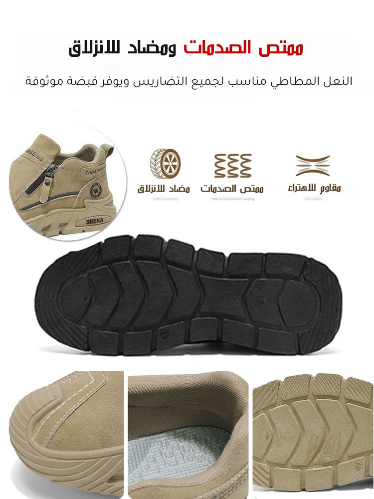 أحذية كاجوال رجالية مقاومة للماء