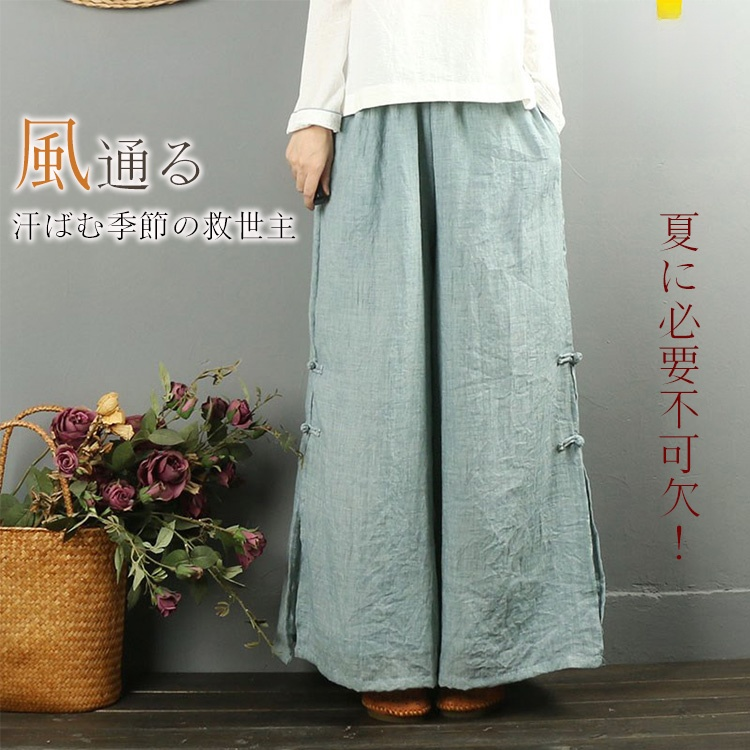 【ワイドパンツ】　ゆったりなのにすっきり魅せる、綿麻ワイドパンツ。